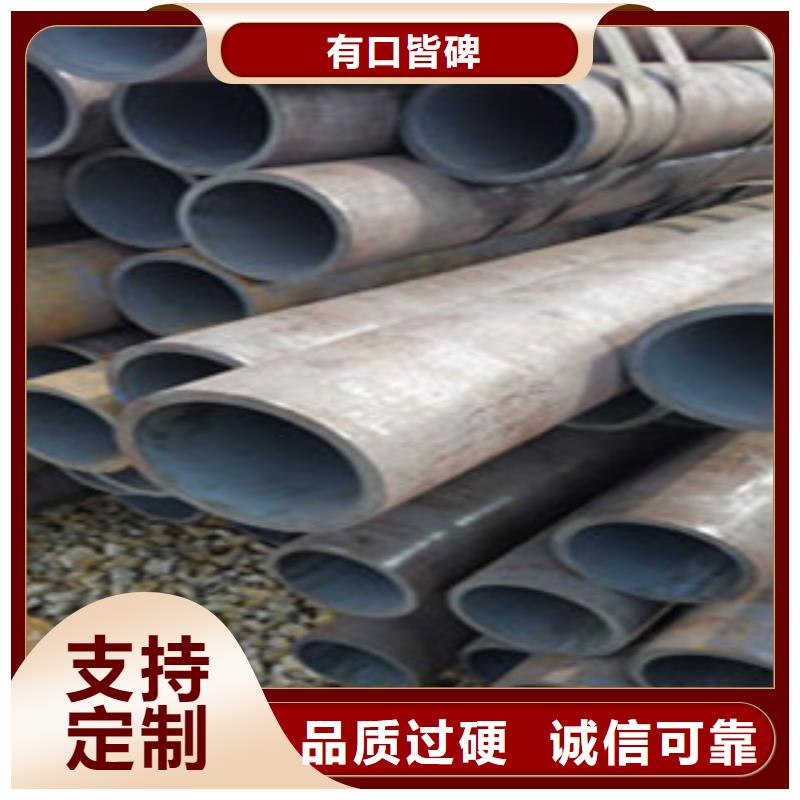 无缝钢管精密钢管讲信誉保质量当地制造商