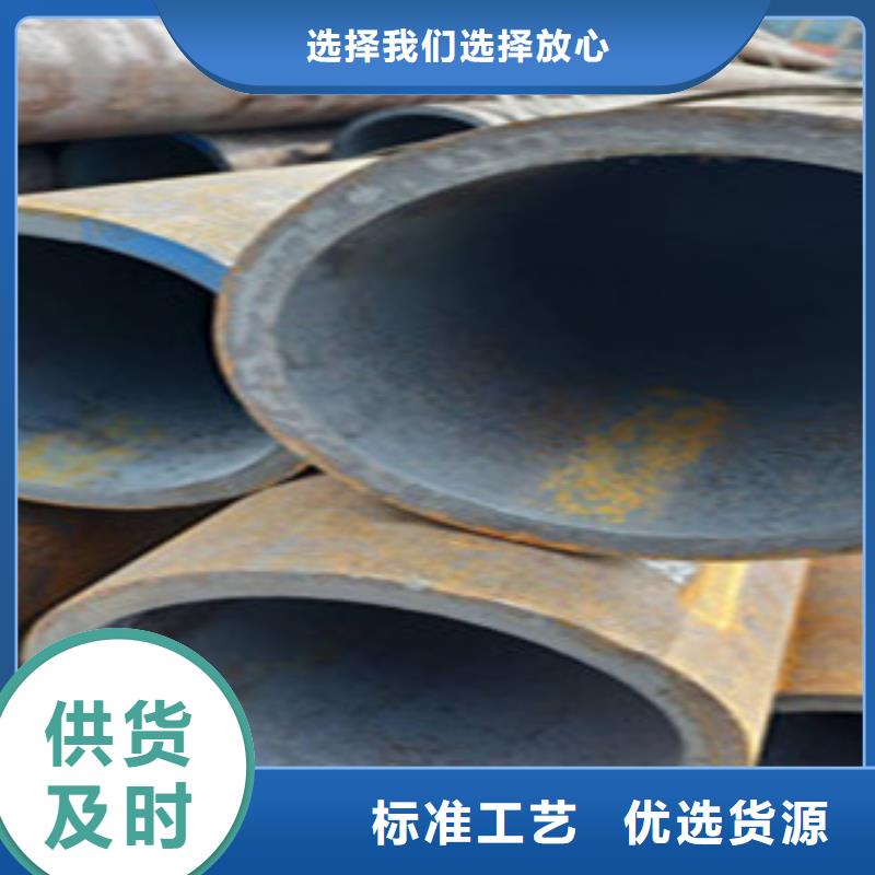 无缝钢管精密钢管批发货源本地生产商