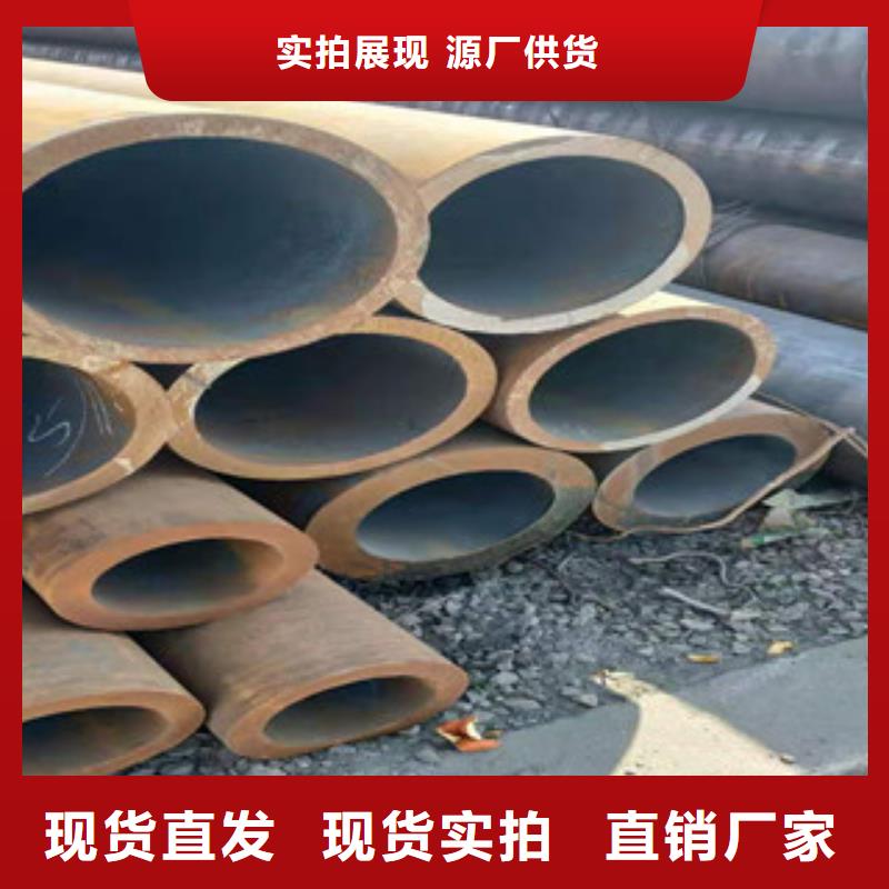 【冷拔钢管热轧无缝管畅销当地】同城生产商