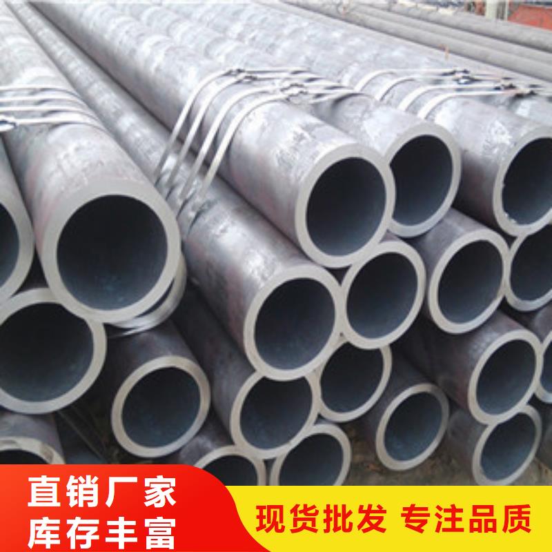 冷拔钢管热轧无缝管可定制有保障同城生产厂家