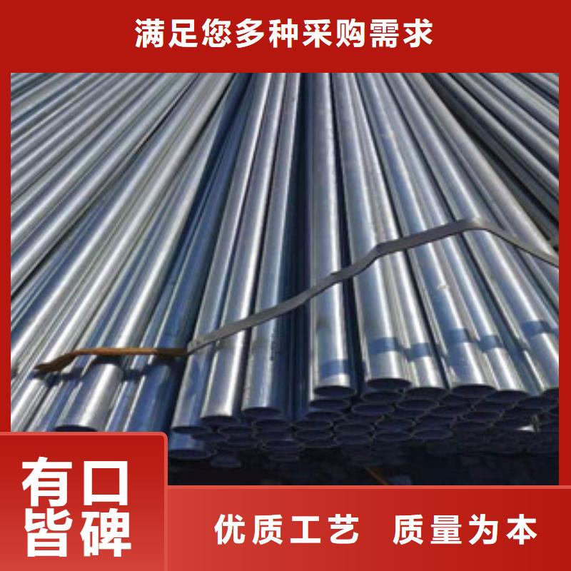 大棚管薄壁镀锌管工厂认证长期供应