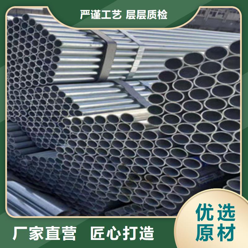 大棚管精密钢管厂家直销货源充足质量为本