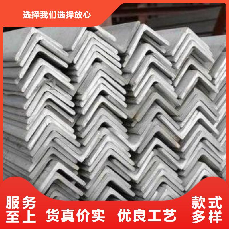 不锈钢角钢-【304不锈钢卷板】源头厂家来图定制免费询价