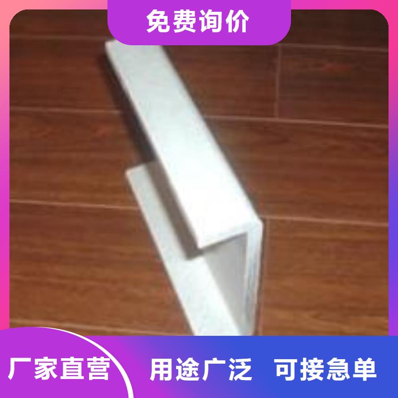 不锈钢槽钢不锈钢花纹板多种场景适用当地生产厂家