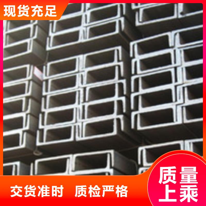 不锈钢槽钢【304不锈钢卷板】以质量求生存本地制造商