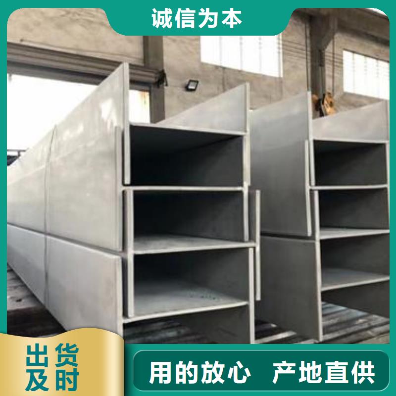 不锈钢型钢304不锈钢卷板优质工艺本地生产商