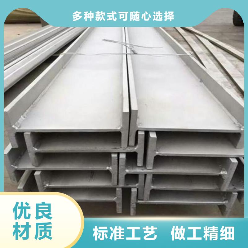 【不锈钢型钢_不锈钢无缝管厂家直销】厂家直销规格多样