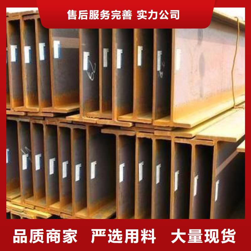 型材-成都工字钢批发公司N年专注同城厂家