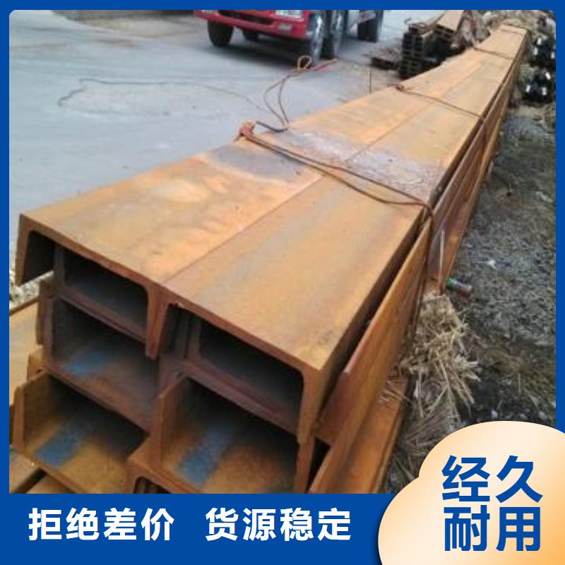 型材【成都工字钢批发公司】商家直供同城经销商
