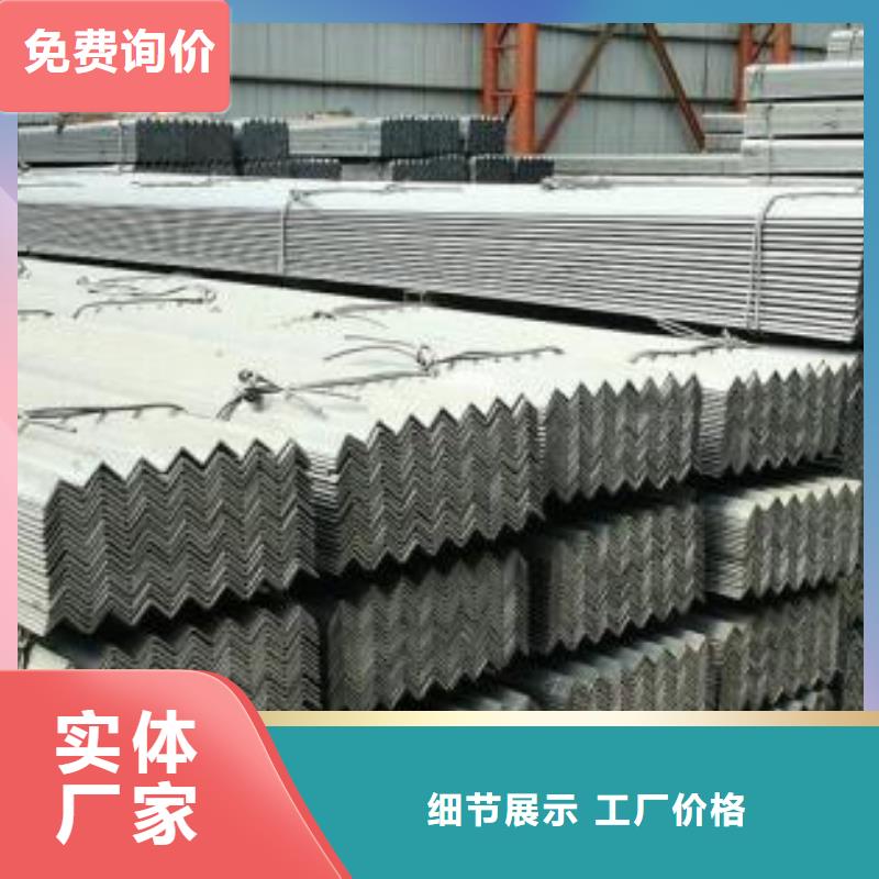 型材【成都角钢批发公司】供您所需高品质诚信厂家