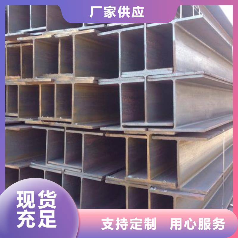 型材成都H型钢批发公司好货采购品质优良