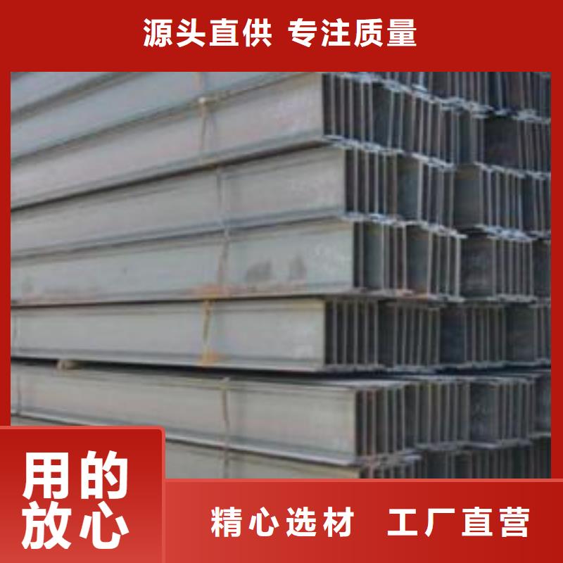 【型材】,成都H型钢批发公司严格把控质量厂家直销放心