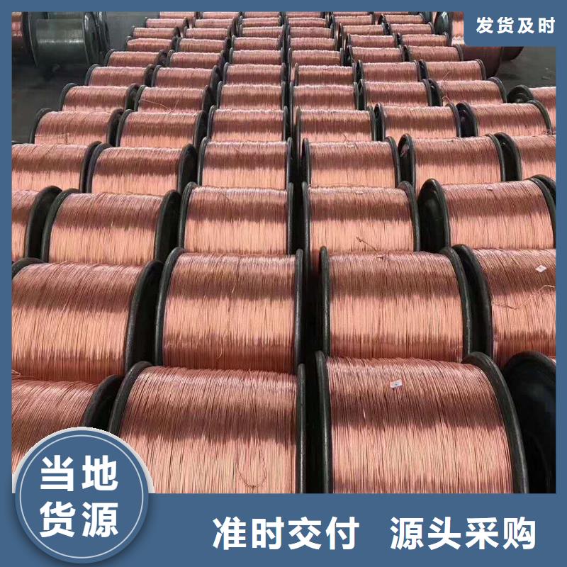 铜绞线理论重量表大全生产有现货同城厂家