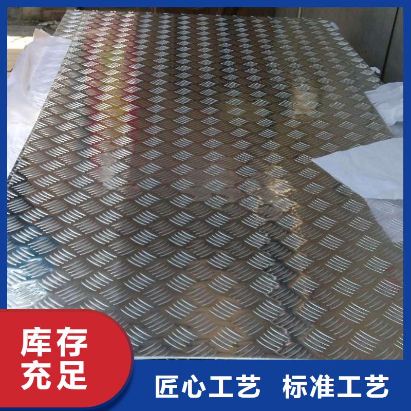 变异桔皮花纹铝板、变异桔皮花纹铝板厂家-本地品牌应用领域