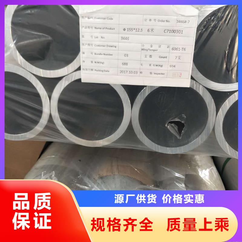 铝管_【黄铜板】同行低价工期短发货快
