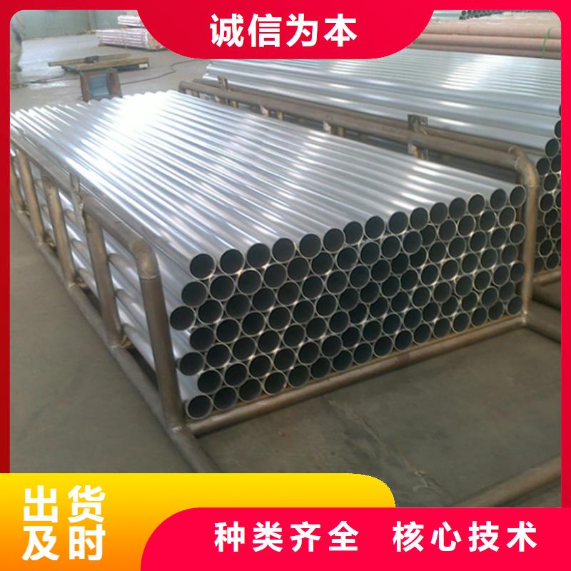 铝管【紫铜排】实力优品当地货源