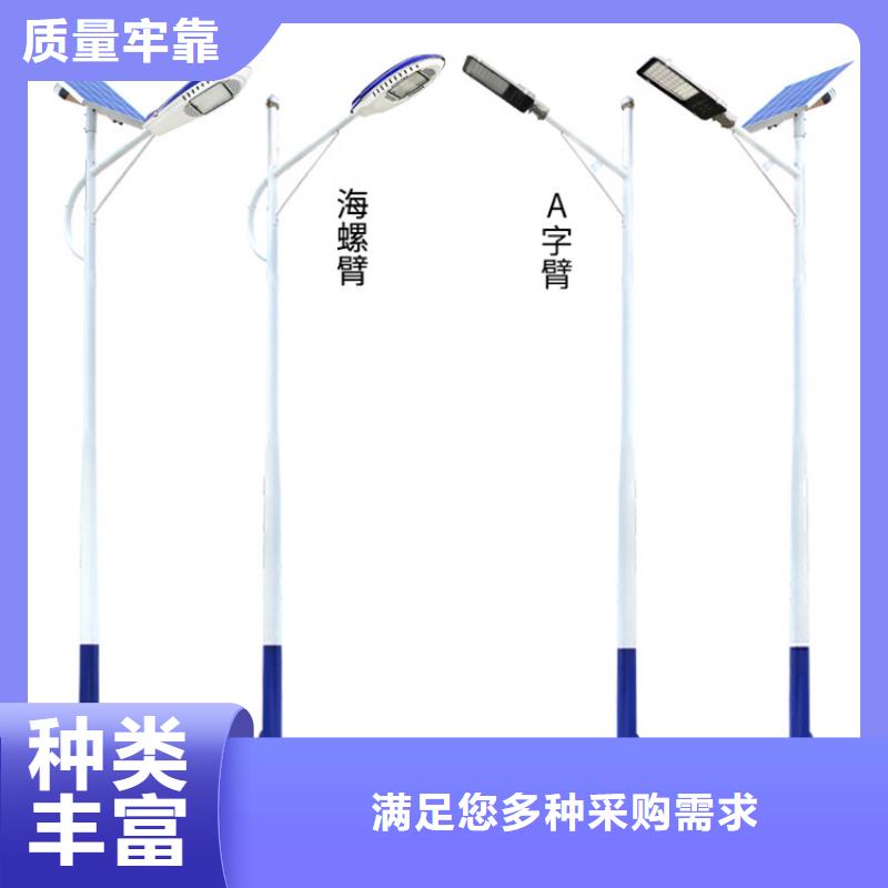 太阳能市电路灯厂家厂家品控严格制造厂家