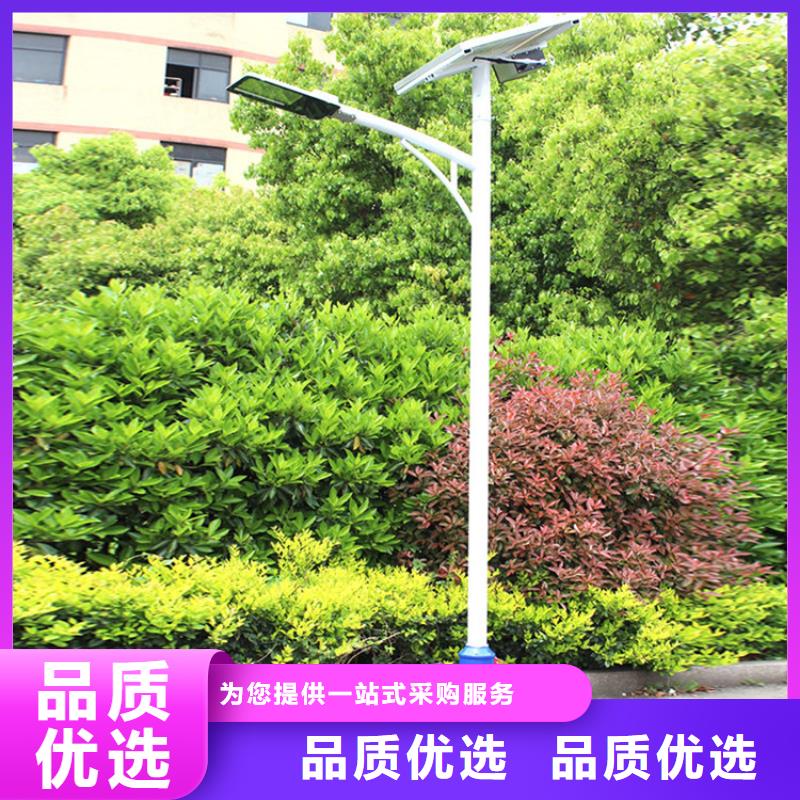 太阳能市电【路灯】种类丰富同城供应商