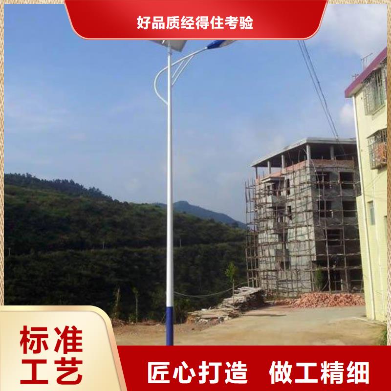 太阳能市电太阳能路灯正规厂家品质值得信赖