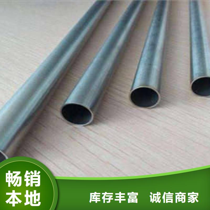 不锈钢管冷轧304不锈钢板不只是质量好来图来样定制