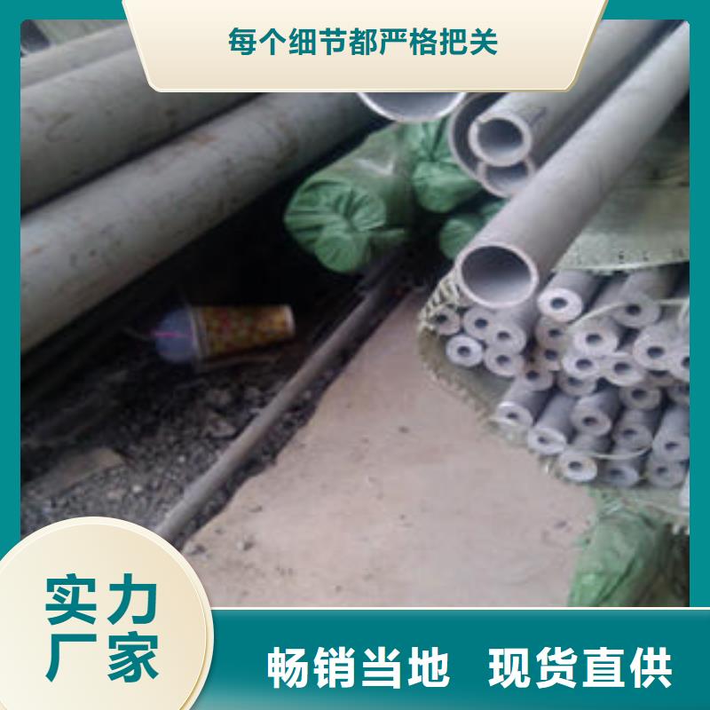 不锈钢管,冷轧304不锈钢板好品质用的放心供应采购