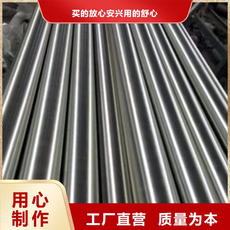 镀铬钢管无缝钢管合作共赢采购