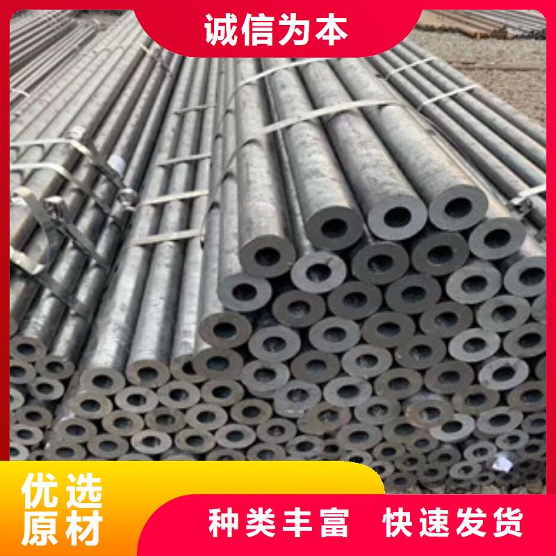 无缝钢管,方矩管现货价格公道合理