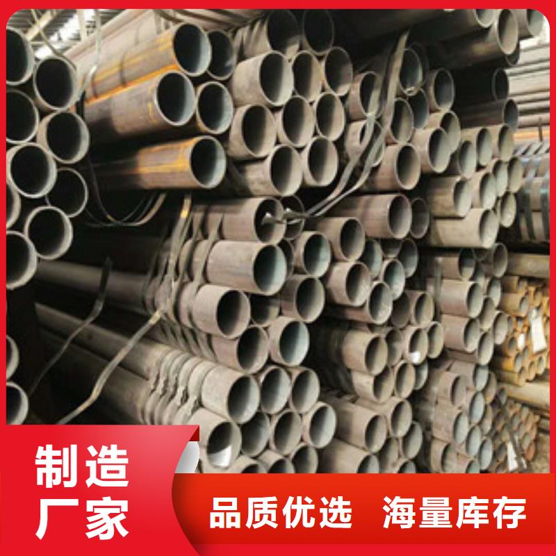 【合金钢管】无缝钢管供应商诚信厂家