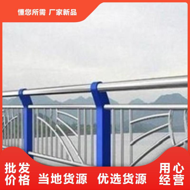 护栏3【河道防撞栏杆】厂家当地货源