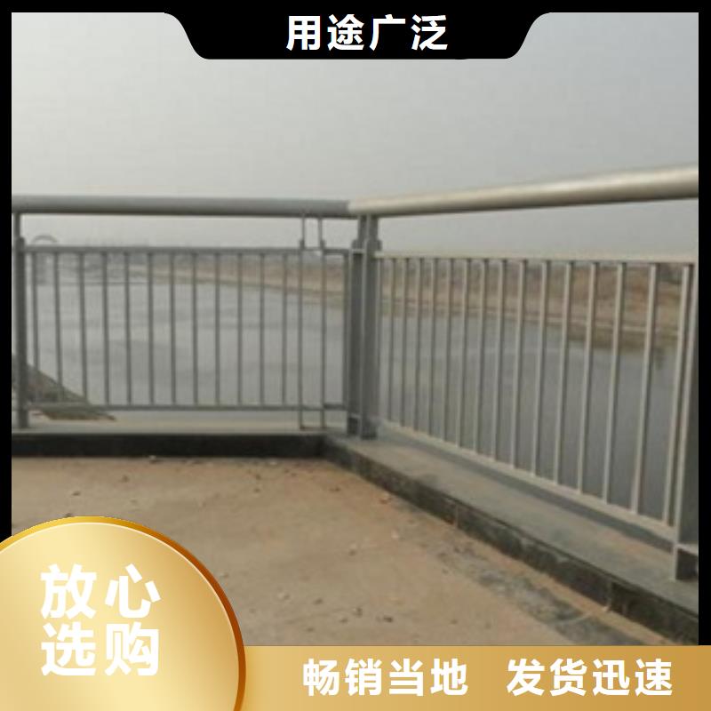 护栏3【河道护栏】规格型号全本地货源