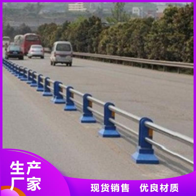 护栏3,不锈钢复合管护栏好货直供一手价格