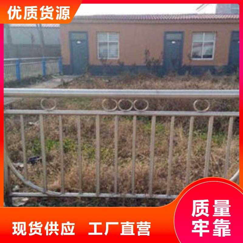 【护栏3】桥梁不锈钢护栏厂家严格把控质量同城生产厂家