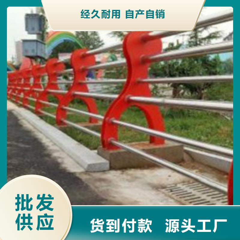 【护栏3】城市景观防护栏优势实力大厂家