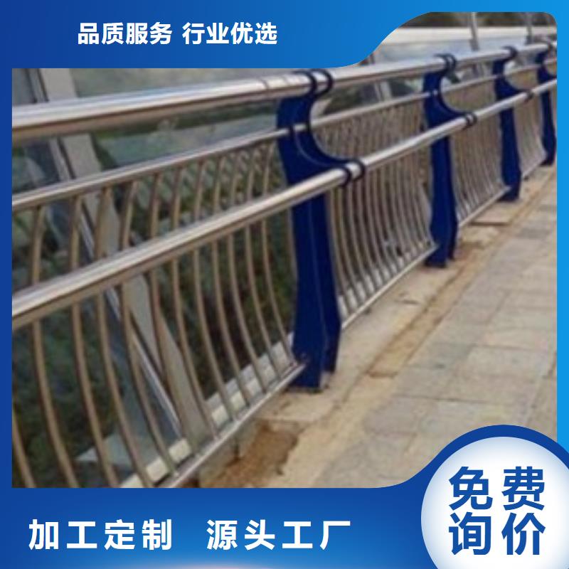 【护栏3河道防撞栏杆库存量大】实力见证