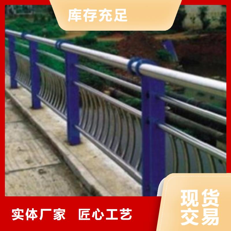 护栏3不锈钢桥梁护栏研发生产销售质量不佳尽管来找我