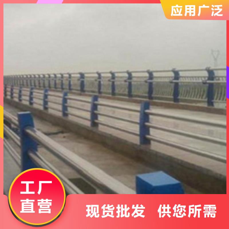 不锈钢复合管护栏不锈钢桥梁护栏免费获取报价厂家批发价