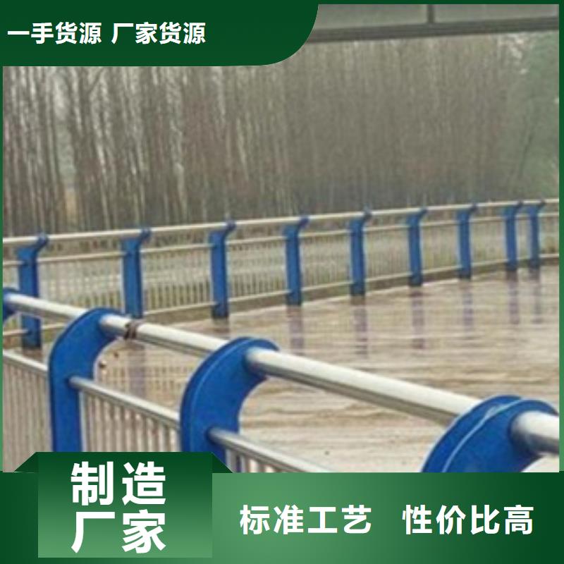 【不锈钢复合管护栏】防撞立柱今日新品厂家直销售后完善
