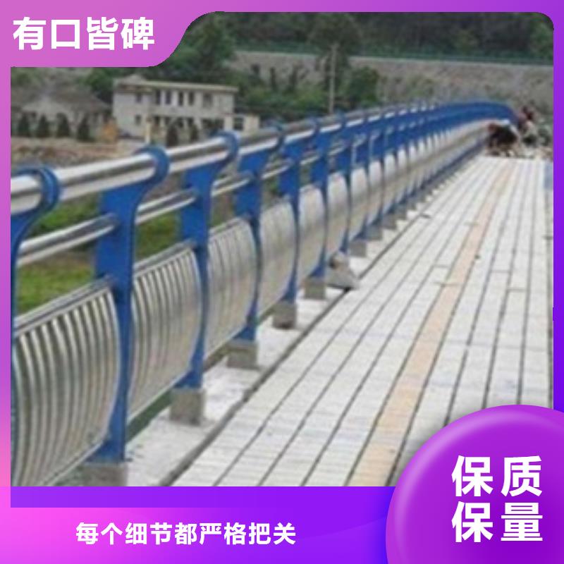 不锈钢复合管护栏,不锈钢景观护栏自有生产工厂同城服务商