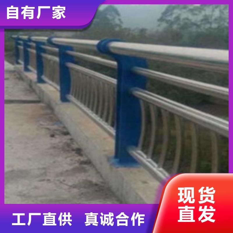 不锈钢复合管护栏河堤防撞护栏自营品质有保障现货批发
