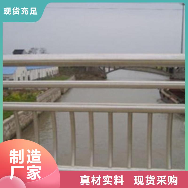不锈钢复合管护栏立柱欢迎来电咨询诚信为本