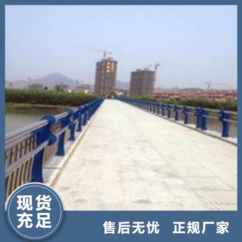【不锈钢复合管护栏】-河道景观护栏品质保障售后无忧同城生产商