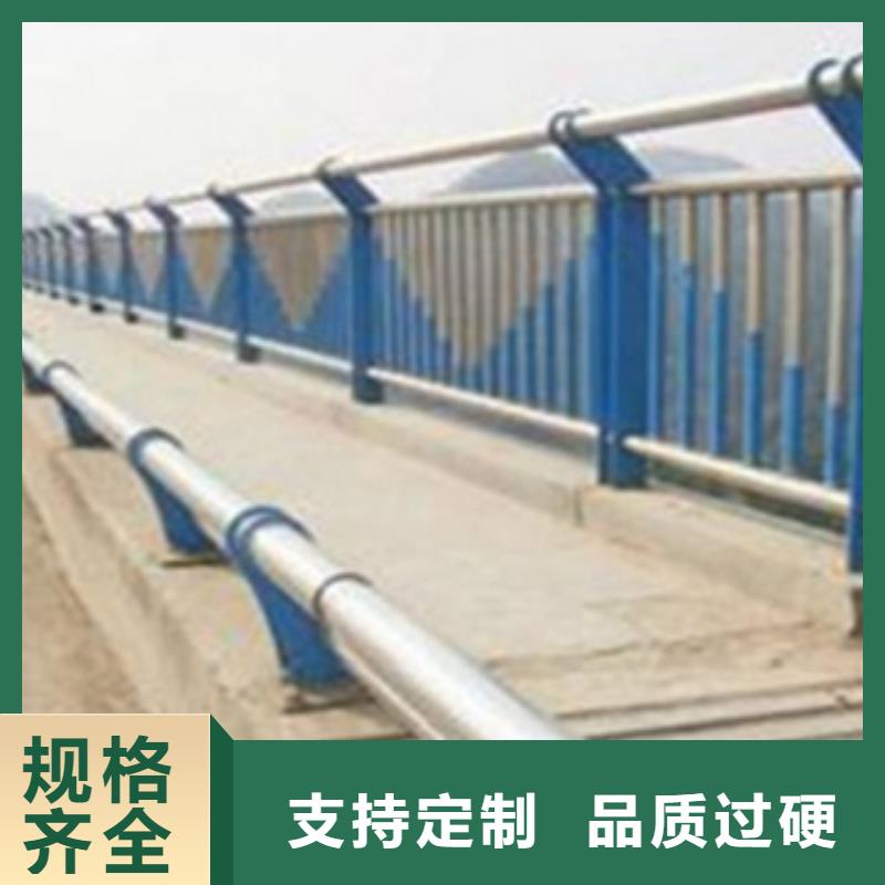 【不锈钢复合管护栏河道景观护栏产地直销】物流配货上门