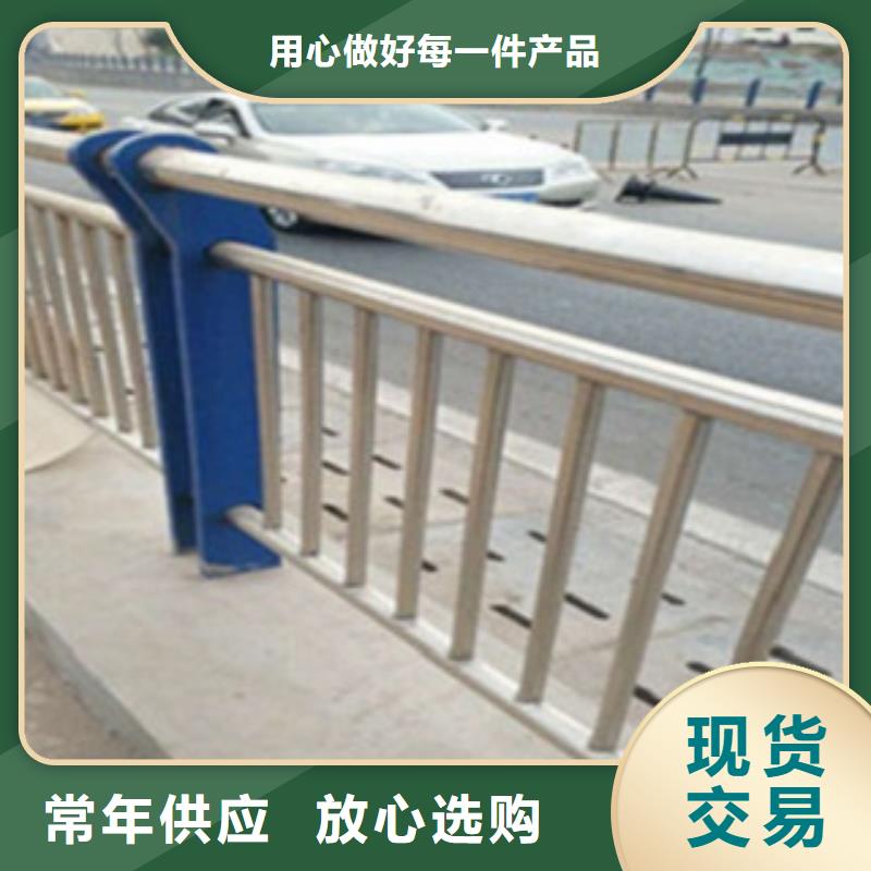 不锈钢复合管护栏防撞立柱精心质量优价格低