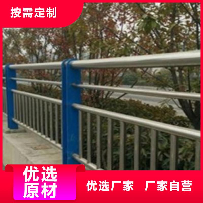 不锈钢复合管护栏河道景观护栏不只是质量好按需定做