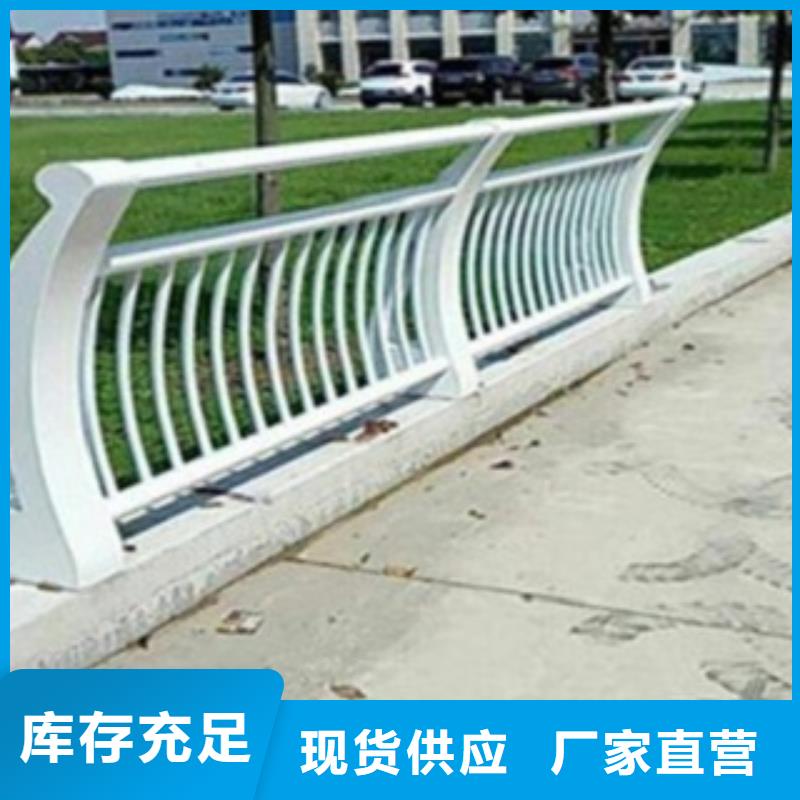 【不锈钢复合管护栏_不锈钢复合管护栏厂家信誉有保证】实拍展现