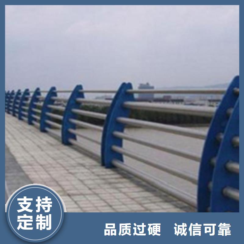 不锈钢复合管护栏2不锈钢复合管道路护栏优选厂家出厂严格质检