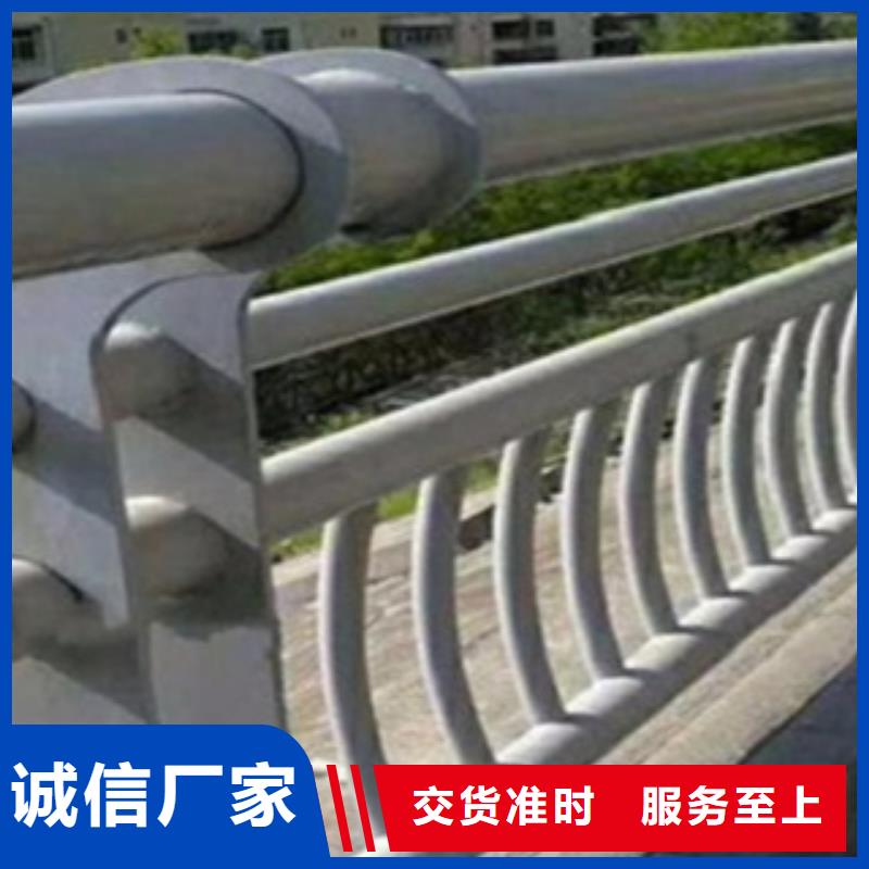【不锈钢复合管护栏2【防撞桥梁护栏】货到付款】高品质诚信厂家