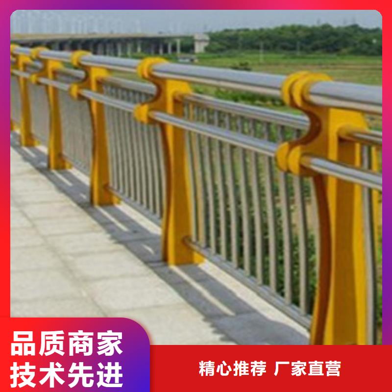 【不锈钢复合管护栏2_河道防撞栏杆满足客户需求】保障产品质量