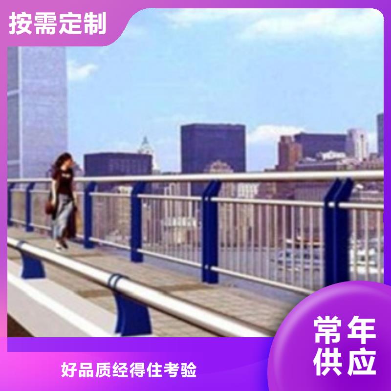 【不锈钢复合管护栏2桥梁防撞护栏自主研发】批发货源