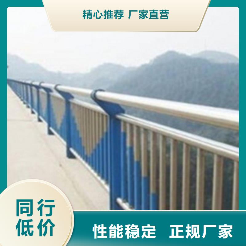 【不锈钢复合管护栏2【铝合金护栏】自主研发】好产品有口碑